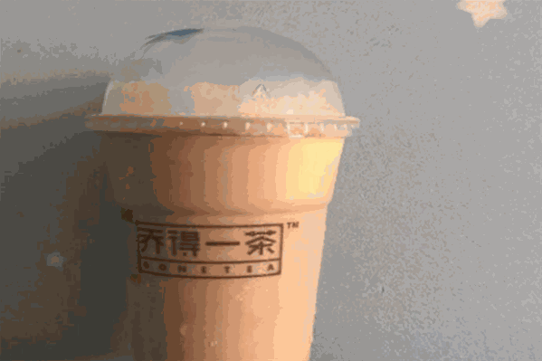 乔得一茶 乔得一茶