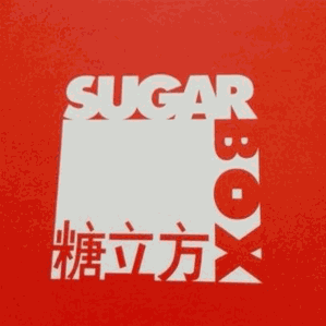 糖立方饮品品牌logo