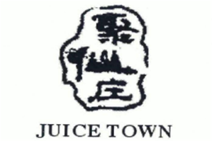 聚仙庄饮品品牌logo