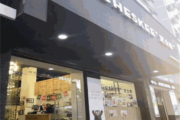 CHESKEE芝士客 CHESKEE芝士客