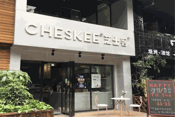 CHESKEE芝士客 CHESKEE芝士客