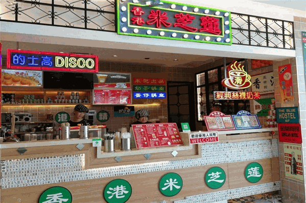 米芝莲饮品