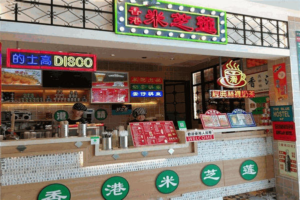 米芝莲饮品