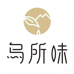 乌所味茶饮品牌logo