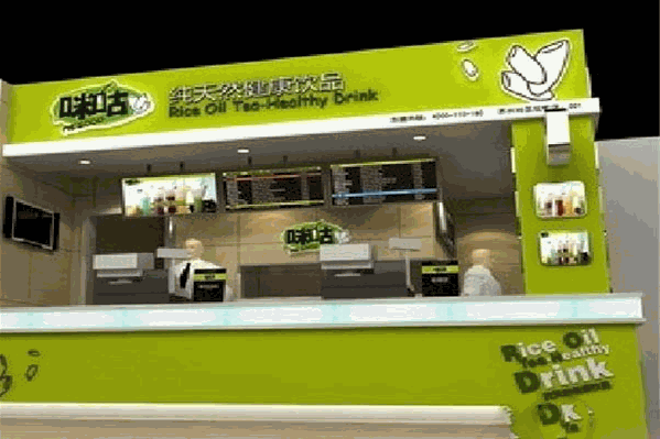 咪咕饮品 咪咕饮品