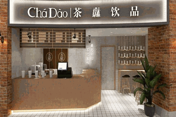 茶纛 茶纛