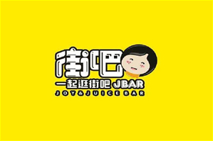 街吧时尚饮品品牌logo