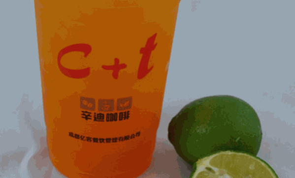 辛迪果饮