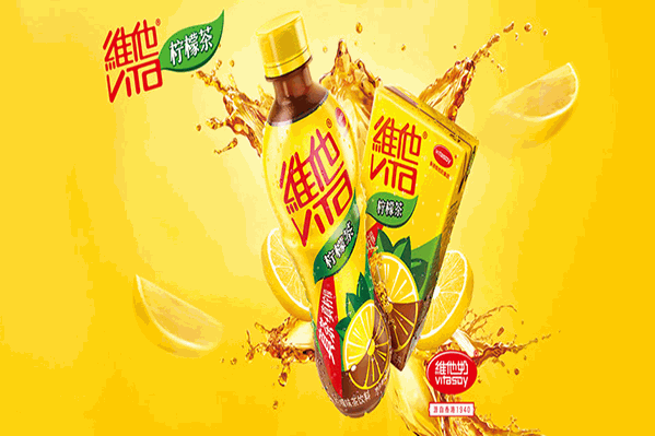 维他柠檬茶 维他柠檬茶
