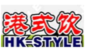 港式饮饮品品牌logo