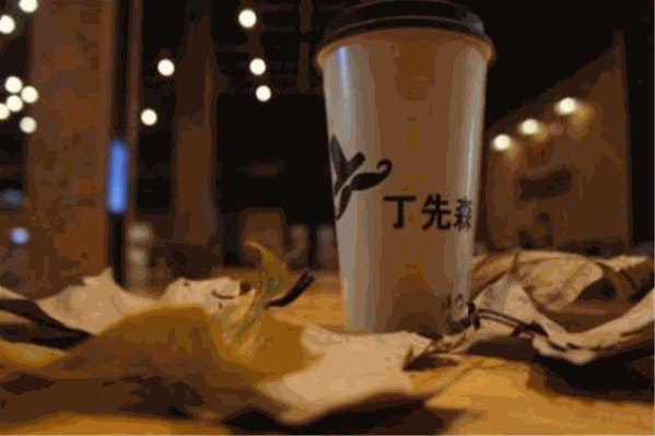 丁先森茶饮 丁先森茶饮