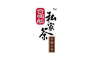 合润麟私家茶