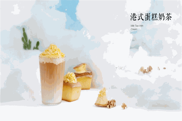 地道手工拉茶