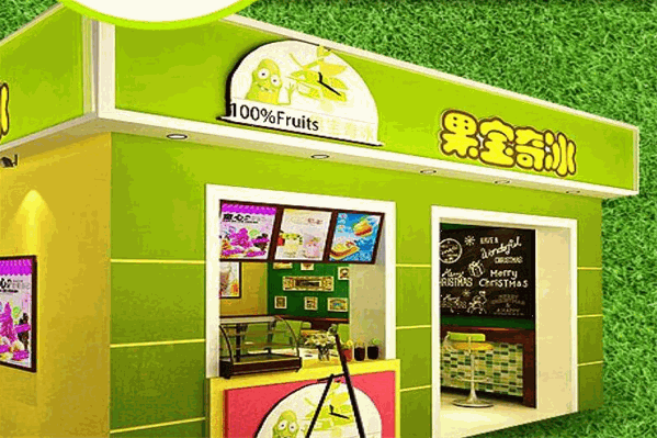 果宝奇冰饮品