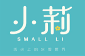 小莉绵绵冰品牌logo