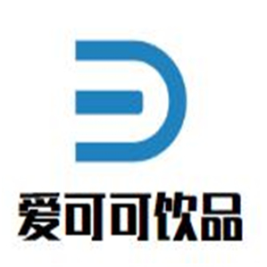 爱可可饮品品牌logo