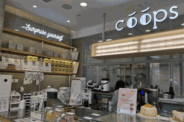 coops自然醒