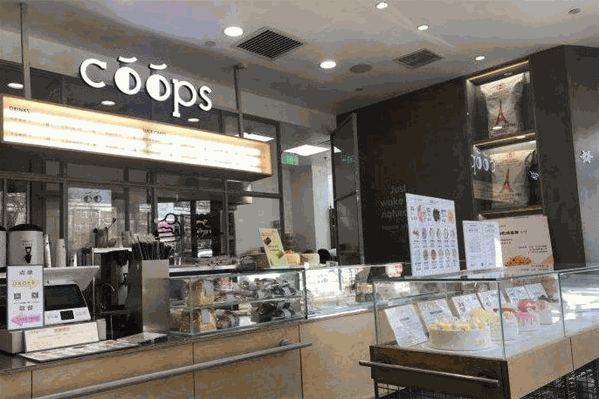 coops自然醒