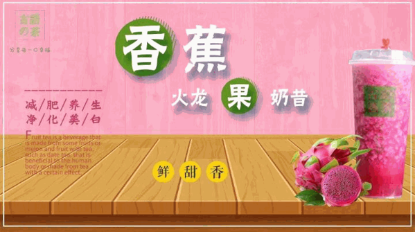 古语的茶