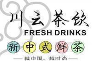 川云茶饮品牌logo