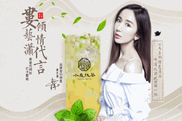 小庭找茶