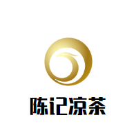 陈记凉茶品牌logo