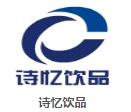 诗忆饮品品牌logo