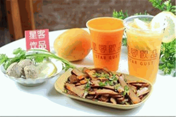 星客饮品