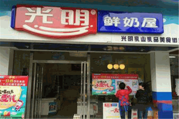 光明牛奶饮品屋