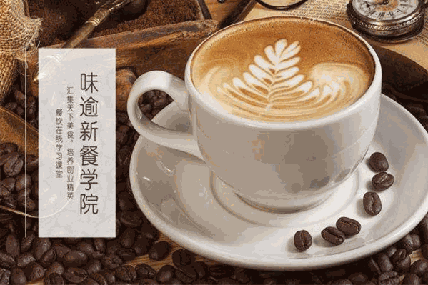 味逾新 味逾新