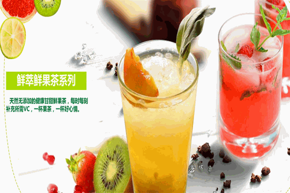 缤果饮品 缤果饮品