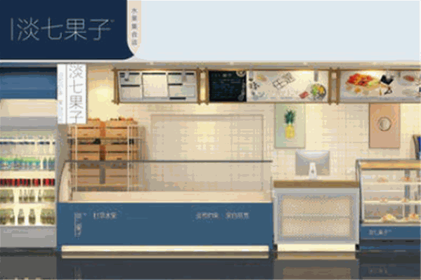淡七果子