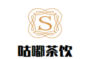 咕嘟茶饮品牌logo