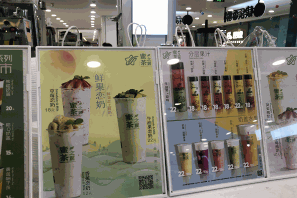 蜜茶之翼