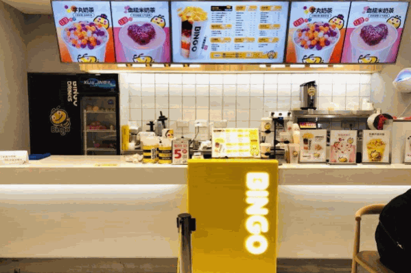 bingo鲜茶