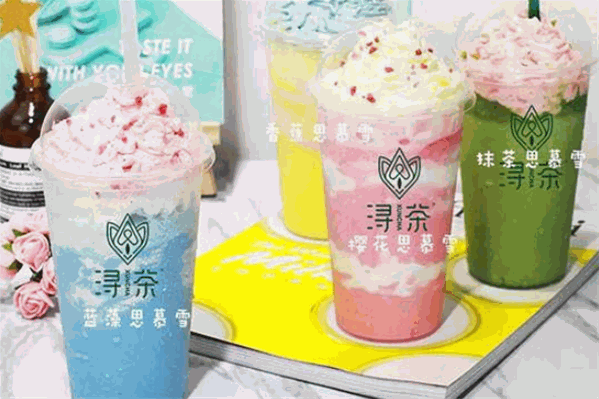 浔茶茶饮