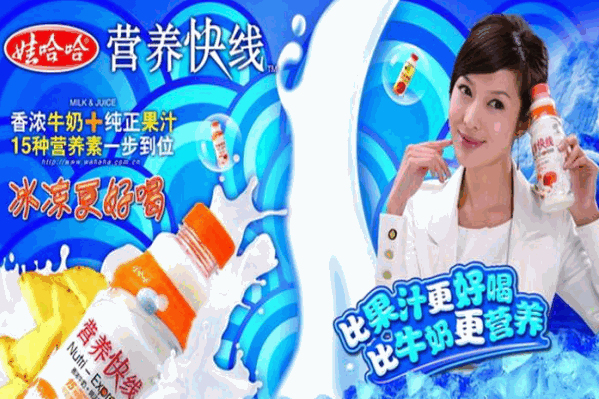 营养快线