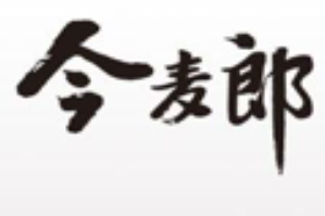 今麦郎凉白开品牌logo