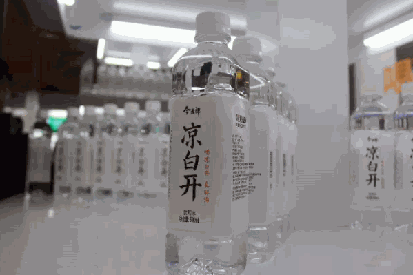 今麦郎凉白开