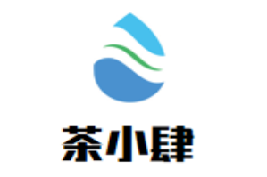 茶小肆饮品品牌logo