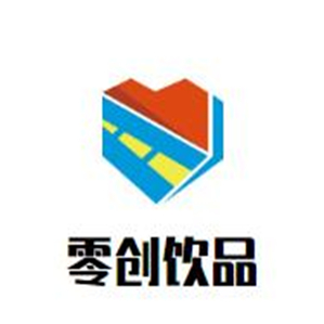 零创饮品品牌logo