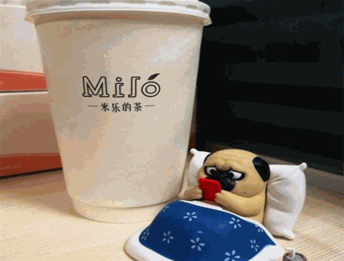 米乐的茶