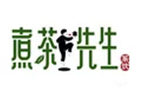 煮茶先生品牌logo