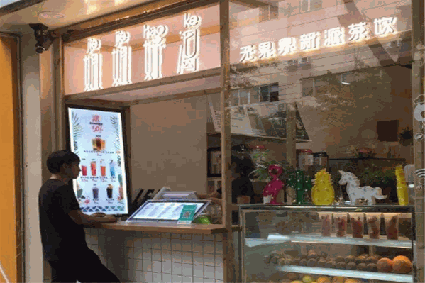 姐姐好渴