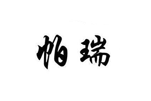 瑞仕果冻CC屋品牌logo