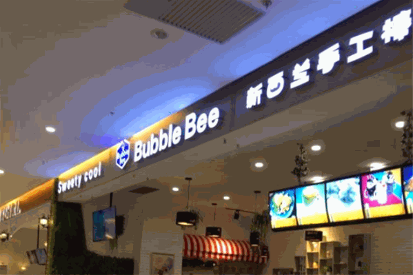 BubbleBee巴卜比手工棒冰