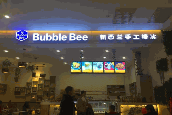 BubbleBee巴卜比手工棒冰