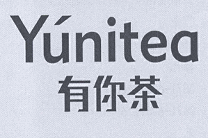 Yunitea有你茶