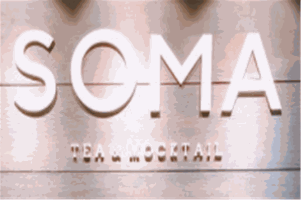SOMA饮品 SOMA饮品