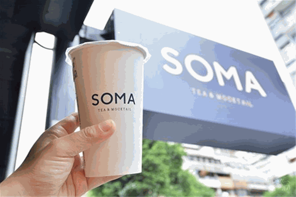 SOMA饮品 SOMA饮品